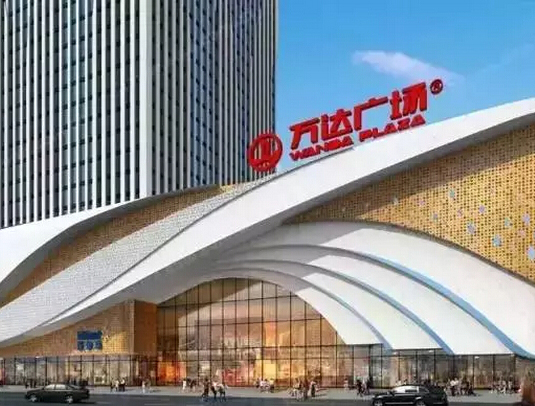 Binzhou wanda